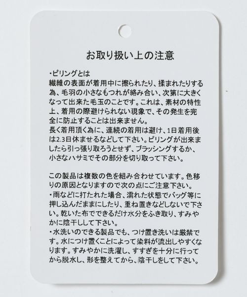 JEANASIS（ジーナシス）の「14Gシアーポロニット/668746（ポロシャツ・レディース・チャコールグレー/ブラウン系その他/アイボリー・FREE）」の13枚目の写真