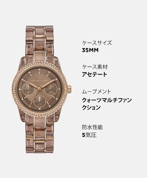 MICHAEL KORS(マイケルコース)の「マイケル・コース 腕時計 レディース アナログ ミックス MK7606(アナログ腕時計・レディース・マルチ・FREE)」の8枚目の写真