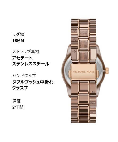 MICHAEL KORS(マイケルコース)の「マイケル・コース 腕時計 レディース アナログ ミックス MK7606(アナログ腕時計・レディース・マルチ・FREE)」の9枚目の写真