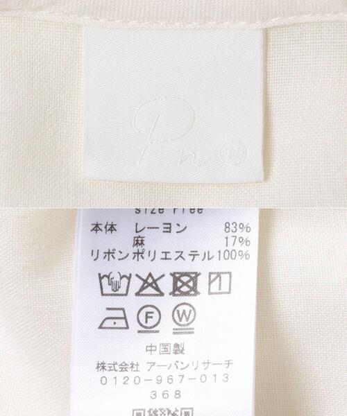 URBAN RESEARCH(アーバンリサーチ)の「Picchi Nia SOFT IVORY(ワンピース・レディース・ホワイト・FREE)」の14枚目の写真