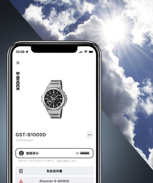 G-SHOCK(ジーショック)の「G-STEEL(Gスチール) / SLEEK STYLE / GST-B1000-1AJF(アナログ腕時計・メンズ・ブラック×シルバー・FREE)」の2枚目の写真