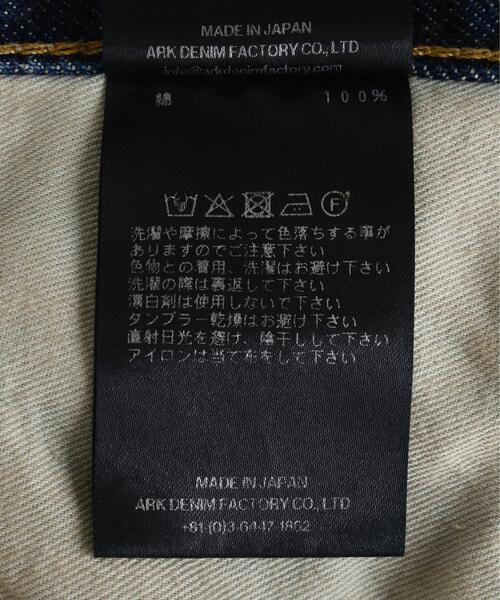 MINEDENIM(マインデニム)の「MINEDENIM (マインデニム) S.Denim Regular Straight Jeans USD(デニムパンツ・メンズ・その他4・30/32/28/34)」の5枚目の写真