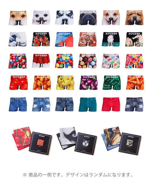 HIPSHOP（ヒップショップ）の「【ZOZOTOWN限定-福袋】HIPSHOPアンダー
