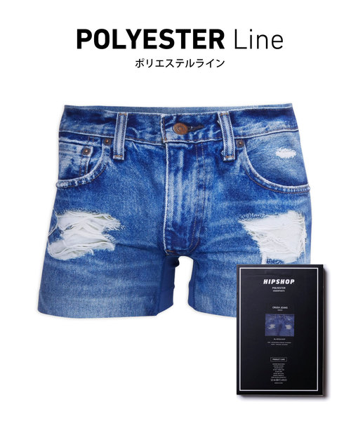 HIPSHOP（ヒップショップ）の「【ZOZOTOWN限定-福袋】HIPSHOPアンダー