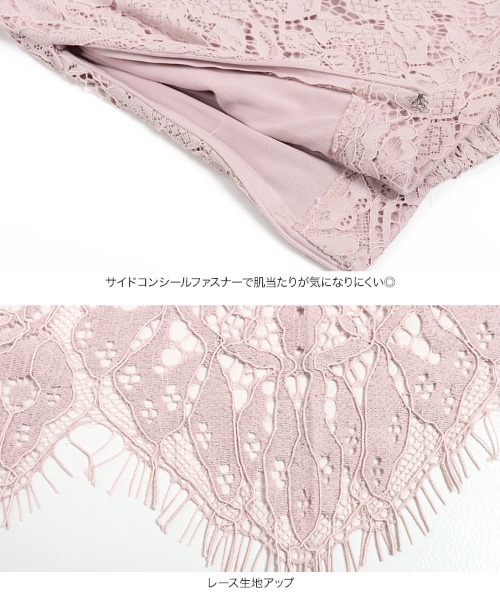 KOBE LETTUCE（コウベレタス）の「レースタイトスカート（スカート・レディース・イエロー/ブラック/オフホワイト/ターコイズブルー/ピンク系その他・S/M）」の13枚目の写真