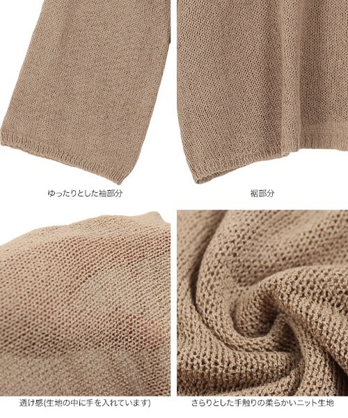 KOBE LETTUCE（コウベレタス）の「シアーニットボートネックトップス（ニット/セーター・レディース・カーキ/ベージュ系その他/ベージュ/ブラック・FREE）」の9枚目の写真