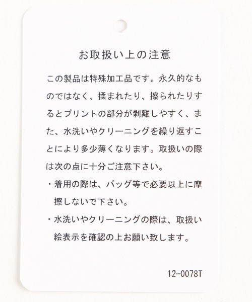 LOWRYS FARM（ローリーズファーム）の「リランチェフロントスリットパンツ　930257（スラックス・レディース・アイボリー/ブラック/レッド/イエロー系その他・MEDIUM/LARGE）」の16枚目の写真