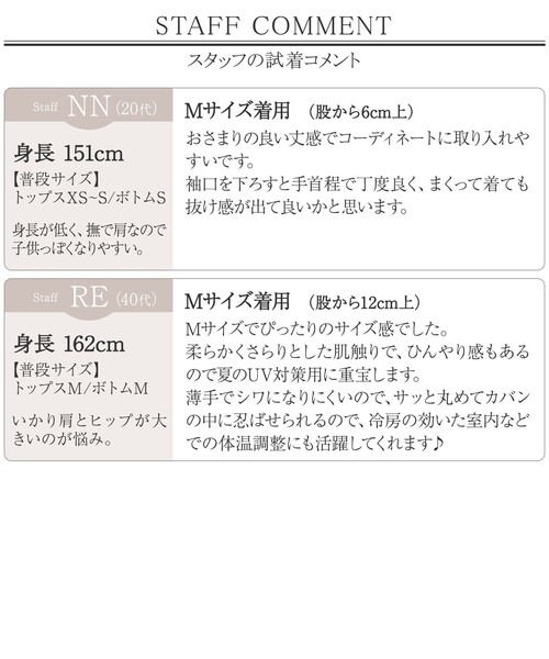 Tiaclasse(ティアクラッセ)の「【おのののかさん着用】ショートトッパーカーディガン(カーディガン/ボレロ・レディース・ブラック/ネイビー/グレー/オフホワイト/サックスブルー/モカ/グリーン/ピンク/ブルー/オレンジ/ブルー系その他/ライトブルー/ボルドー/グリーン系その他/ミント・M/L)」の21枚目の写真