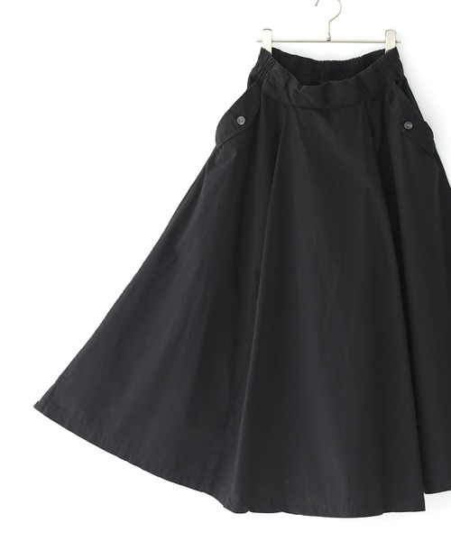 osharewalker（オシャレウォーカー）の「【廃盤】『ボリューム