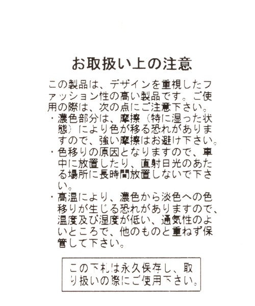 studio CLIP（スタディオクリップ）の「ＰＵがま口機能ショルダーバッグ（ショルダーバッグ・レディース・ブラック/ベージュ/グリーン・FREE）」の17枚目の写真