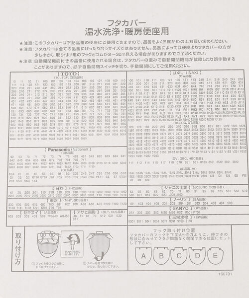Afternoon Tea(アフタヌーンティー)の「フラワー柄トイレフタカバー(バス/トイレグッズ・レディース・ベージュ/グレー・ONE SIZE)」の13枚目の写真