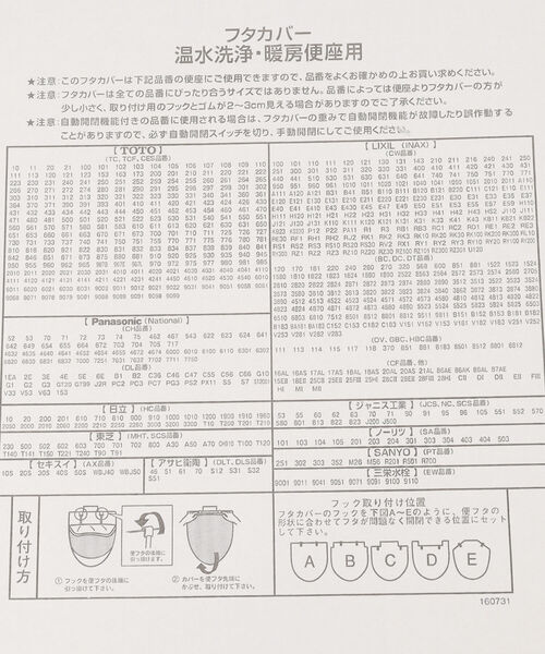 Afternoon Tea(アフタヌーンティー)の「フラワー柄トイレフタカバー(バス/トイレグッズ・レディース・ベージュ/グレー・ONE SIZE)」の8枚目の写真