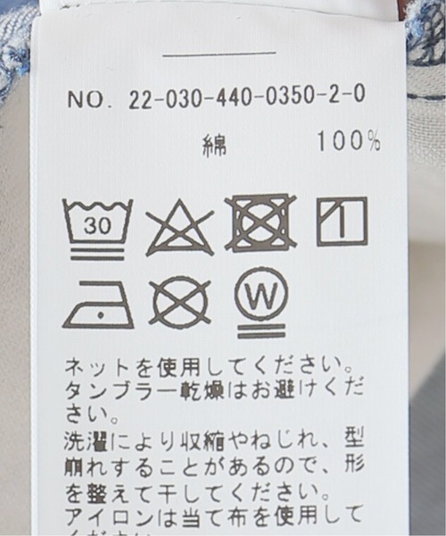 JOURNAL STANDARD LUXE(ジャーナルスタンダード ラックス)の「6.5ozムライトデニム サルエルパンツ(デニムパンツ・レディース・ネイビー/ブルー・SMALL/MEDIUM/LARGE)」の12枚目の写真