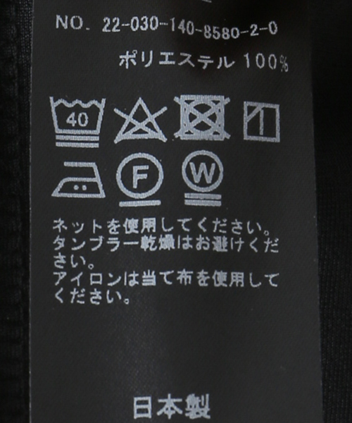 La TOTALITE(ラトータリテ)の「ポリエステルジャージタックパンツ(その他パンツ・レディース・チャコールグレー/ブラック・38/36)」の17枚目の写真