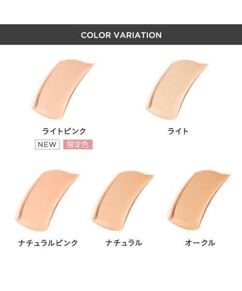 ミネラルグロウスキンクッション（ケース＋パフ付）（ファンデーション