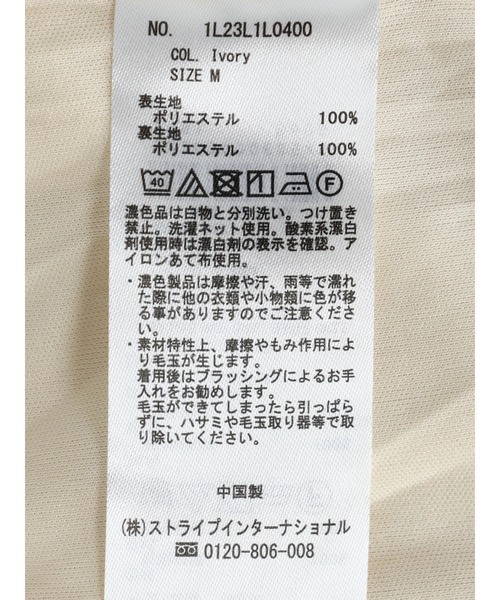 earth music&ecology（アースミュージックアンドエコロジー）の「ミニリップルナロースカート(アイボリー)（スカート・レディース・アイボリー・S/M）」の7枚目の写真