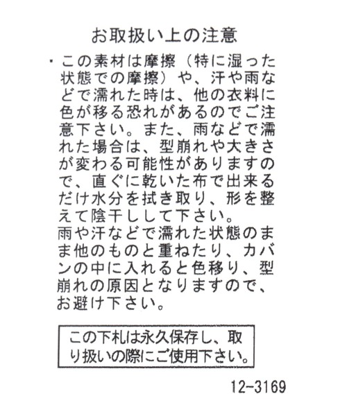 studio CLIP（スタディオクリップ）の「newhattanツイルキャップ（キャップ・レディース・ピンク/ライトグレー/ブラック・FREE）」の19枚目の写真