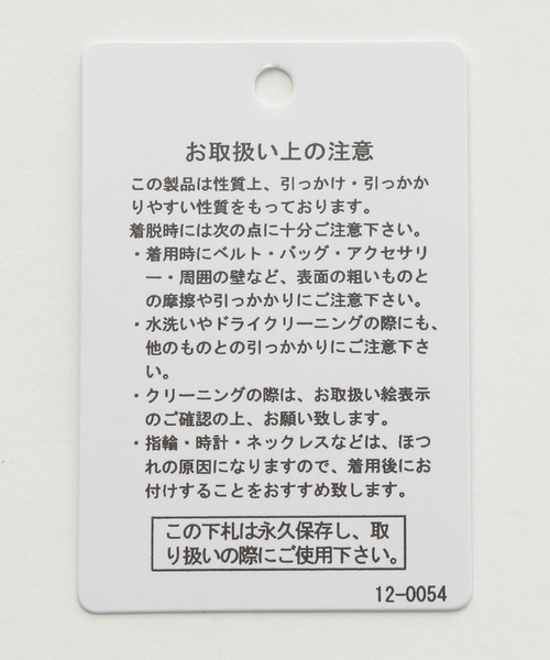 LEPSIM(レプシィム)の「ハイウエスト切り替えノースリーブ 704226(Tシャツ/カットソー・レディース・ブラック/オフホワイト・FREE)」の14枚目の写真