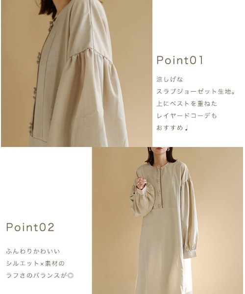 延長♥おすすめ♥SLOB IENA ミドル丈ノースリダウン 延長♥おすすめ♥SLOB IENA ミドル丈ノースリダウン