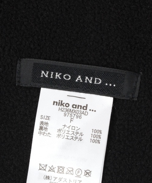 niko and...（ニコアンド）の「［撥水加工］エアサーマルスラッシュマフラー（マフラー・メンズ・ブラック/カーキ・FREE）」の14枚目の写真