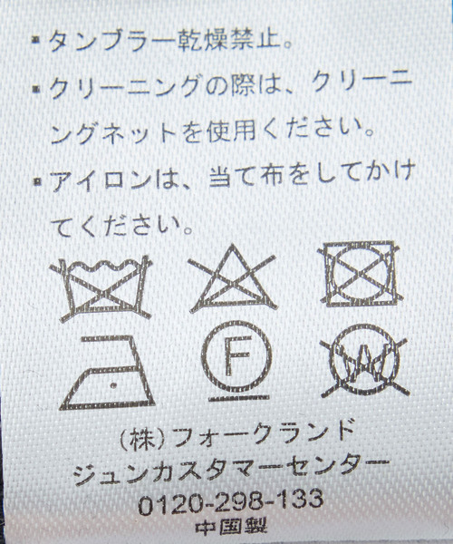 Jayro（ジャイロ）の「テトロンレーヨンストレッチテパードパンツ（スラックス・レディース・ブラック/ダークブラウン/グレー系その他・FREE）」の22枚目の写真