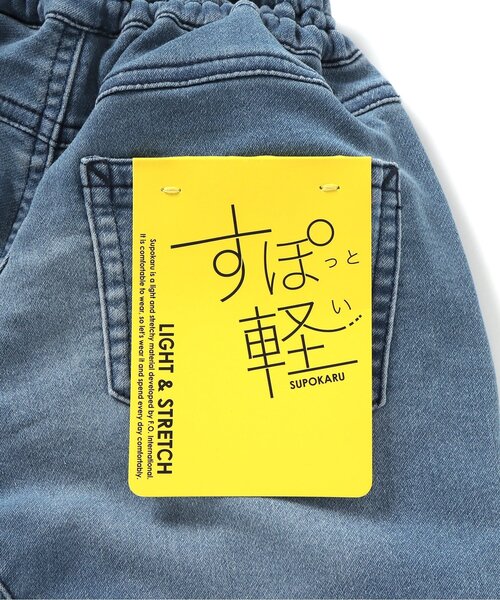 【専用ページ】すぽ軽4点 セール】すぽ軽やわらかタックパンツ（その他パンツ）｜BREEZE