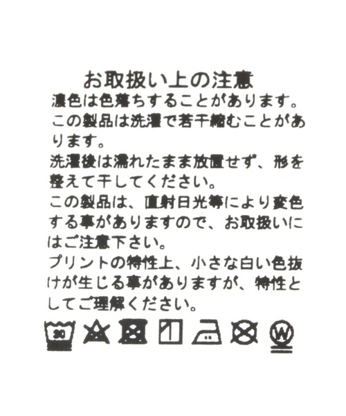 BAYFLOW（ベイフロー）の「【EIZIN SUZUKI×BAYFLOW】ハンカチ45×45cm（ハンカチ/ハンドタオル・レディース・ネイビー/ピンク/ブラック/オフホワイト・0）」の19枚目の写真