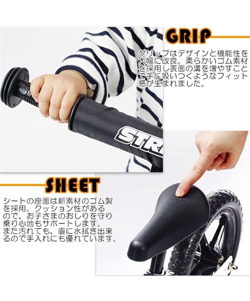 STRIDER PRO バランスバイク 付属品あり ムラサキスポーツ限定】キッズ バランスバイク STRIDER