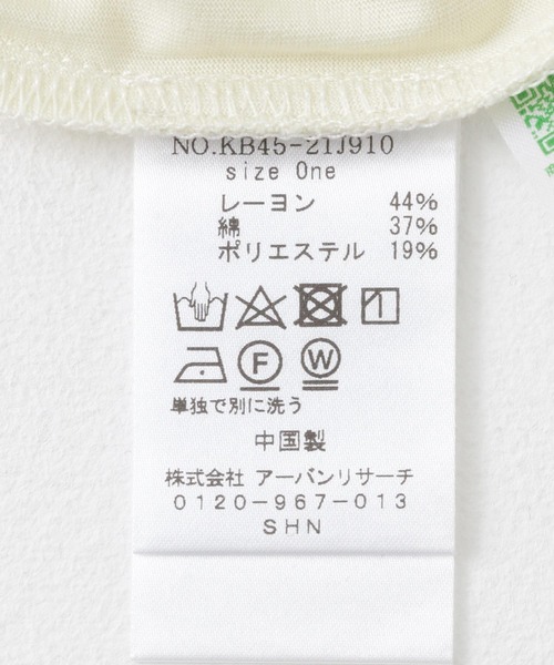 KBF（ケイビーエフ）の「デザインステッチスリーブレスカットソー（Tシャツ/カットソー・レディース・ブラック/アイボリー・ONE）」の3枚目の写真