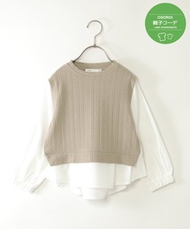 ikka（イッカ）の「【親子コーデ】ケーブル柄レイヤードプルオーバー（120~160cm）（Tシャツ/カットソー・キッズ）」