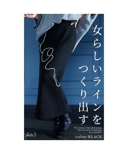 Sawa a la mode（サワアラモード）の「LOVEニットタイトスカート（スカート・レディース・ブラック/チャコールグレー・FREE）」の4枚目の写真