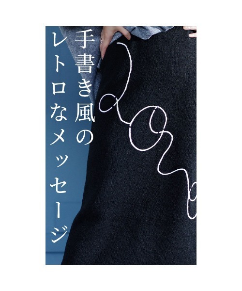Sawa a la mode（サワアラモード）の「LOVEニットタイトスカート（スカート・レディース・ブラック/チャコールグレー・FREE）」の6枚目の写真