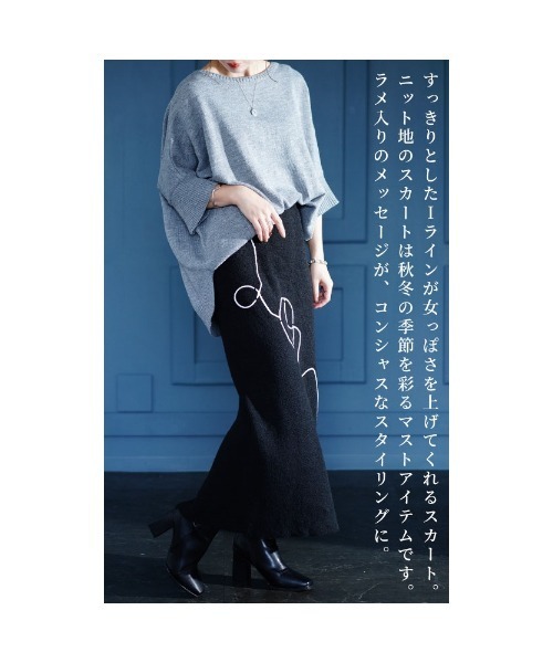 Sawa a la mode（サワアラモード）の「LOVEニットタイトスカート（スカート・レディース・ブラック/チャコールグレー・FREE）」の7枚目の写真