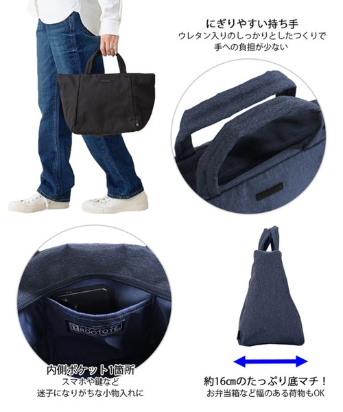 ROOTOTE(ルートート)の「ルートート / SN.デリ.ライトウォーターリペレント-G(トートバッグ・レディース・ネイビー/ブラック/オリーブ/グレー/バイオレット/タン・FREE)」の15枚目の写真