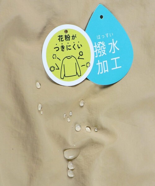 BRANSHES(ブランシェス)の「【ナイロン素材/撥水加工】ウィンドブレーカー(ナイロンジャケット・キッズ・チャコールグレー/ベージュ・110/100/90/150/140/130/120/80)」の11枚目の写真