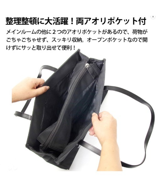 LAUTRE COTE(ロウトレコウト)の「通勤・就活に活躍する A4対応レディースビジネストート(ビジネスバッグ・レディース・ブラック・FREE)」の2枚目の写真