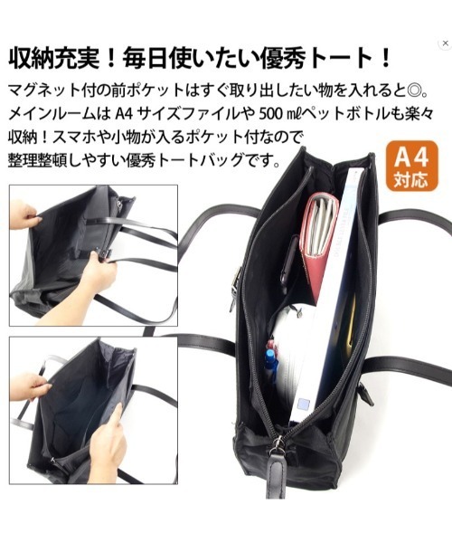 LAUTRE COTE(ロウトレコウト)の「通勤・就活に活躍する A4対応レディースビジネストート(ビジネスバッグ・レディース・ブラック・FREE)」の3枚目の写真