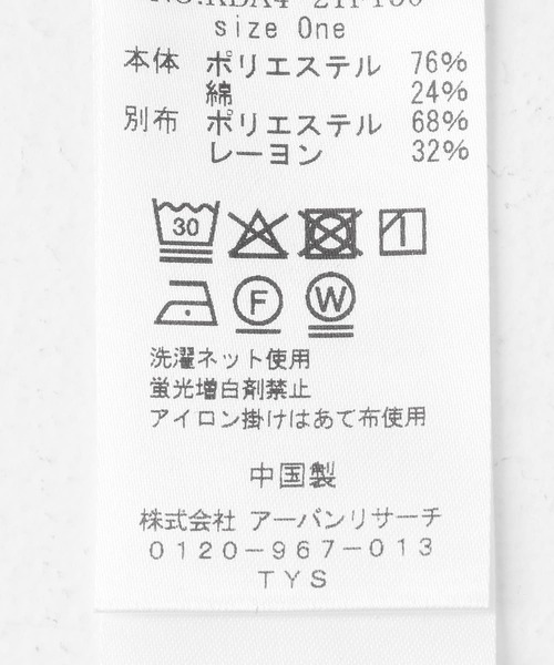 KBF(ケイビーエフ)の「シアースイッチングラグランTEE(Tシャツ/カットソー・レディース・ピンク/ネイビー・ONE)」の21枚目の写真