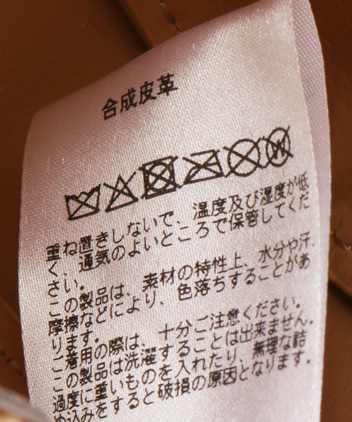 JOURNAL STANDARD relume(ジャーナルスタンダード レリューム)の「RELUME バゲットバッグ(ショルダーバッグ・レディース・ベージュ/ブラック・FREE)」の7枚目の写真