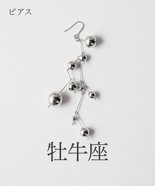 MILLION CARATS(ミリオンカラッツ)の「【pomponne】-tunaguシリーズ-動くたび、私らしさがきらめく。星に願いを込めた、アートのような12星座モチーフのピアス(ピアス(片耳用)・レディース・その他6/その他10/その他1/その他2/その他3/その他5/その他11/その他8/その他4/その他7/その他9/その他12・FREE)」の3枚目の写真