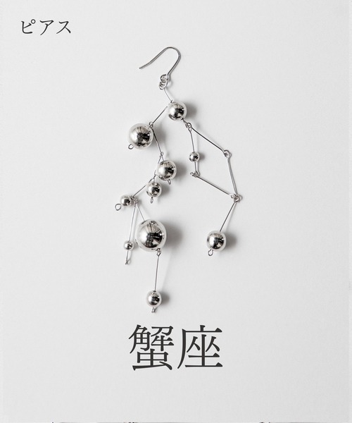 MILLION CARATS(ミリオンカラッツ)の「【pomponne】-tunaguシリーズ-動くたび、私らしさがきらめく。星に願いを込めた、アートのような12星座モチーフのピアス(ピアス(片耳用)・レディース・その他6/その他10/その他1/その他2/その他3/その他5/その他11/その他8/その他4/その他7/その他9/その他12・FREE)」の5枚目の写真
