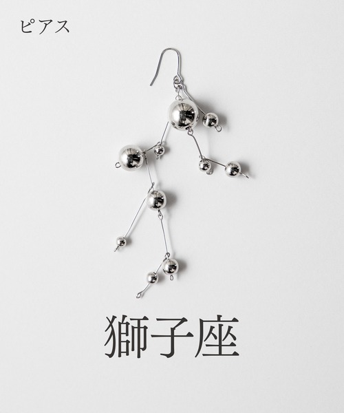 MILLION CARATS(ミリオンカラッツ)の「【pomponne】-tunaguシリーズ-動くたび、私らしさがきらめく。星に願いを込めた、アートのような12星座モチーフのピアス(ピアス(片耳用)・レディース・その他6/その他10/その他1/その他2/その他3/その他5/その他11/その他8/その他4/その他7/その他9/その他12・FREE)」の6枚目の写真
