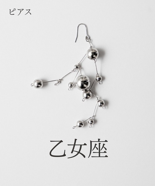 MILLION CARATS(ミリオンカラッツ)の「【pomponne】-tunaguシリーズ-動くたび、私らしさがきらめく。星に願いを込めた、アートのような12星座モチーフのピアス(ピアス(片耳用)・レディース・その他6/その他10/その他1/その他2/その他3/その他5/その他11/その他8/その他4/その他7/その他9/その他12・FREE)」の7枚目の写真