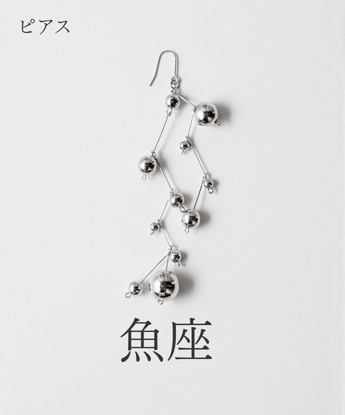MILLION CARATS(ミリオンカラッツ)の「【pomponne】-tunaguシリーズ-動くたび、私らしさがきらめく。星に願いを込めた、アートのような12星座モチーフのピアス(ピアス(片耳用)・レディース・その他6/その他10/その他1/その他2/その他3/その他5/その他11/その他8/その他4/その他7/その他9/その他12・FREE)」の12枚目の写真