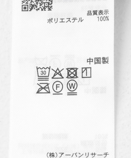 SENSE OF PLACE by URBAN RESEARCH（センスオブプレイスバイアーバンリサーチ）の「フリンジテープトップ(半袖)（Tシャツ/カットソー・レディース・オレンジ/キャメル/ブラック/オフホワイト・ONE）」の6枚目の写真