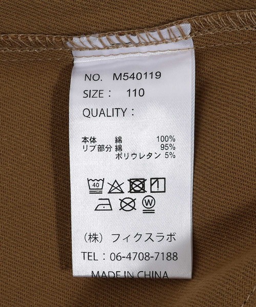 MAKE YOUR DAY（メイクユアデイ）の「無地バンドカラー長袖シャツ■80～140cm（シャツ/ブラウス・キッズ・ブルー/ブラック/ベージュ・140/130/120/110/100/90/80）」の21枚目の写真