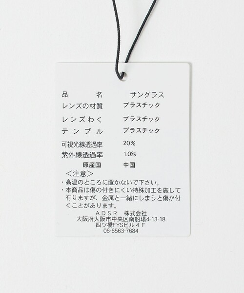 A.D.S.R.（エーディーエスアール）の「＜A.D.S.R.＞STEW/アイウェア（サングラス・メンズ・ダークグレー/ブラック・FREE）」の3枚目の写真