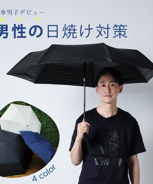 KIZAWA（キザワ）の「自動開閉 晴雨兼用折傘 完全遮光 58cm（折りたたみ傘・レディース・ブラック/ネイビー/グレー/オフホワイト・FREE）」の18枚目の写真