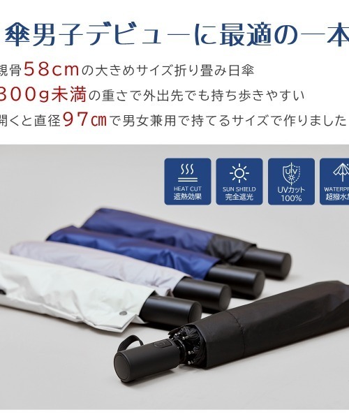 KIZAWA（キザワ）の「自動開閉 晴雨兼用折傘 完全遮光 58cm（折りたたみ傘・レディース・ブラック/ネイビー/グレー/オフホワイト・FREE）」の6枚目の写真