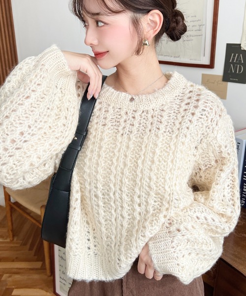 ご確認用 メゾンドリーファー モヘアニット 定価16800円 白 CASA FLINE - モヘアウールクロシェニットプルオーバー (ミント